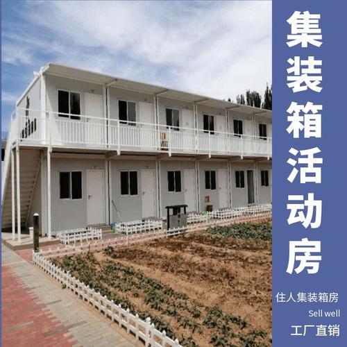武鸣仓库集装箱房工厂星慧明移动集装箱房轻钢彩钢活动房单价